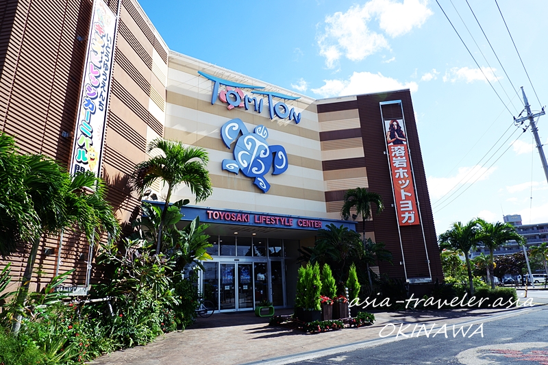 豊崎　とみとん