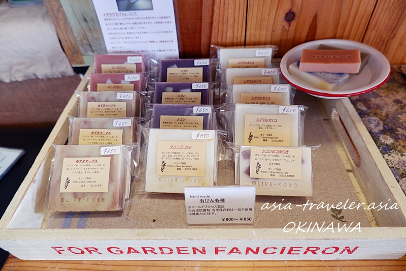 沖縄 グリーンパークカフェ