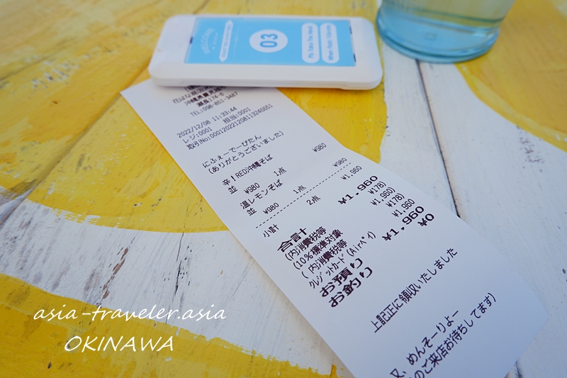 花はな商店 ウミカジテラス