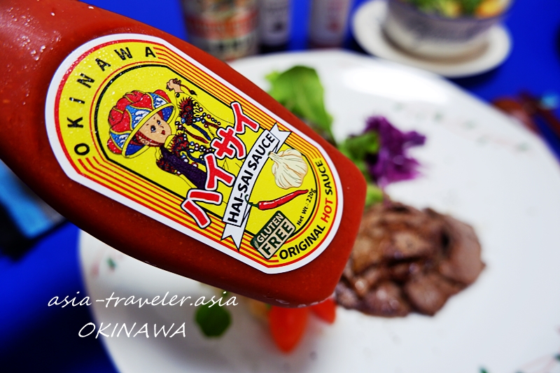 沖縄　ハイサイソース