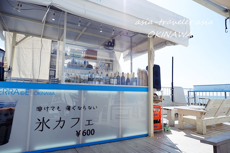 アイステラス沖縄