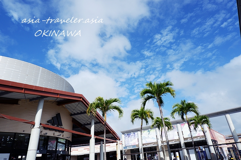 沖縄あしびなー OKA