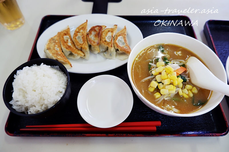 糸満 麺作 餃子セット