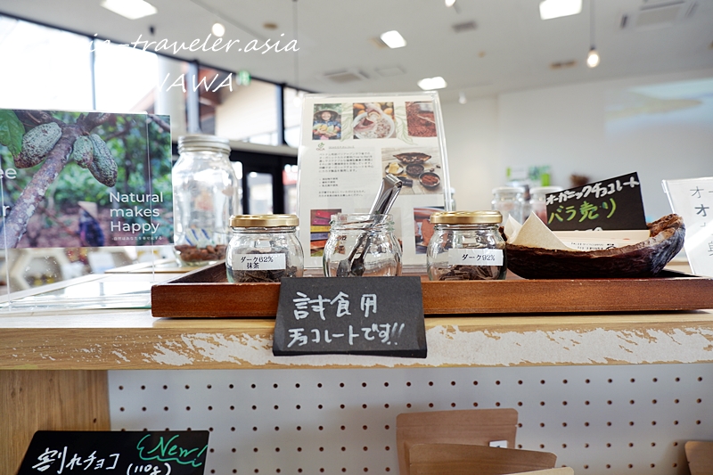 沖縄あしびなー OKA