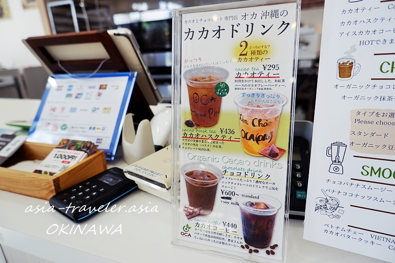 沖縄あしびなー OKA