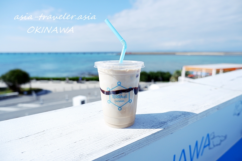 アイステラス沖縄