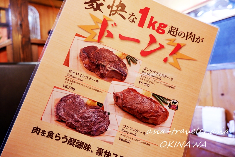 沖縄 STEAK HOUSE DAY’S