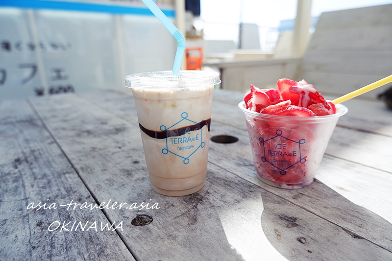 アイステラス沖縄