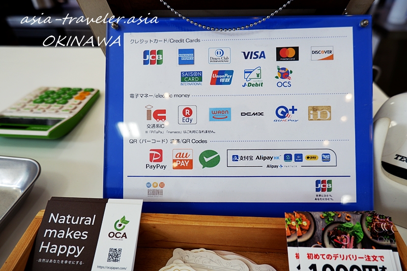 沖縄あしびなー OKA