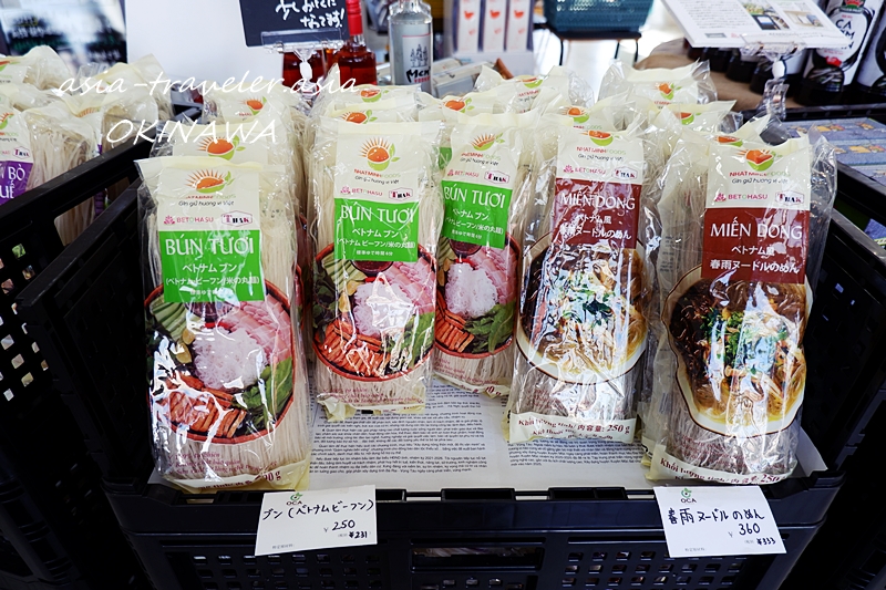 沖縄あしびなー OKA