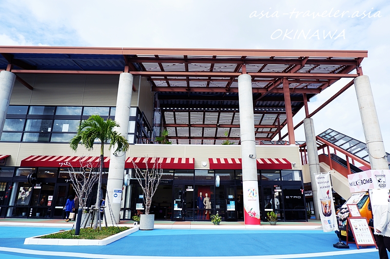 沖縄あしびなー