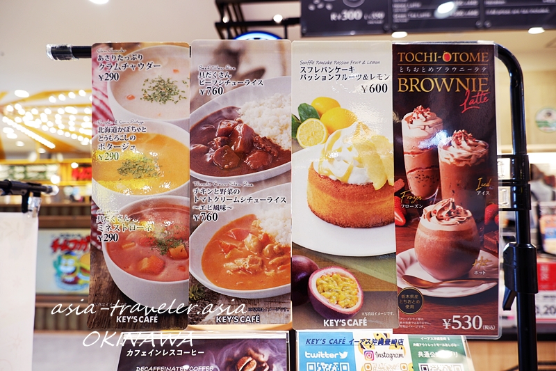イーアス沖縄豊崎 Key's Cafe