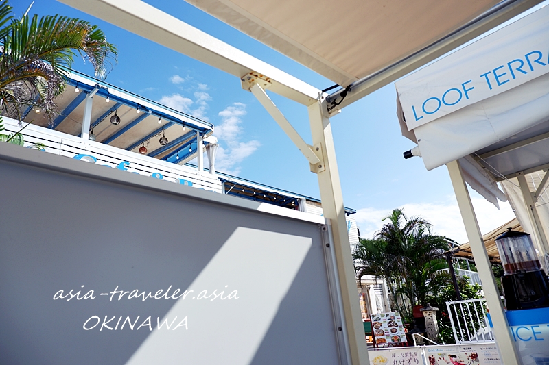 アイステラス沖縄