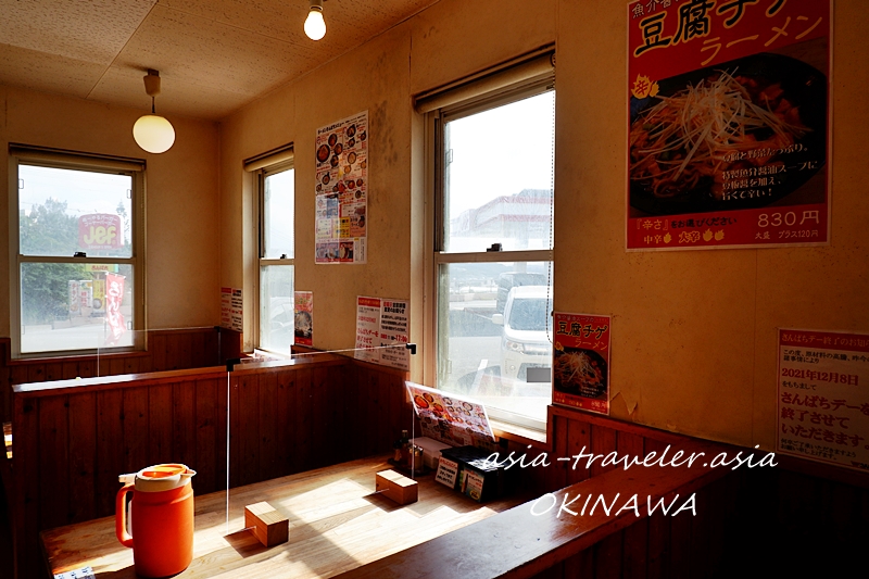 さんぱち 豊見城店