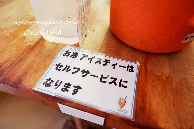 さんぱち 豊見城店