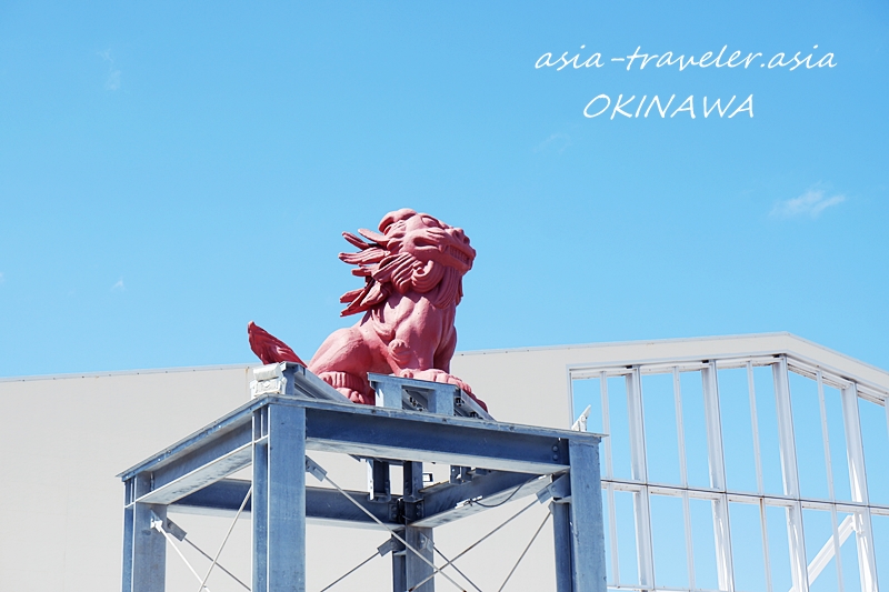 沖縄あしびなー