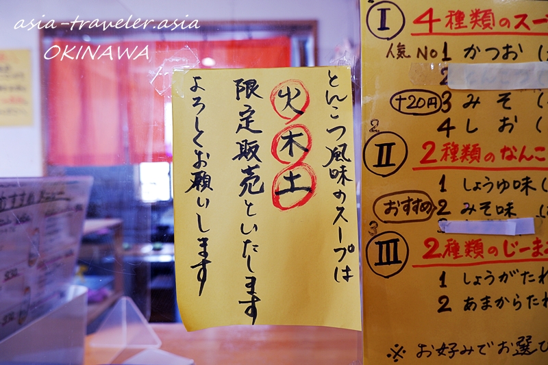 まーさん処 むかいや