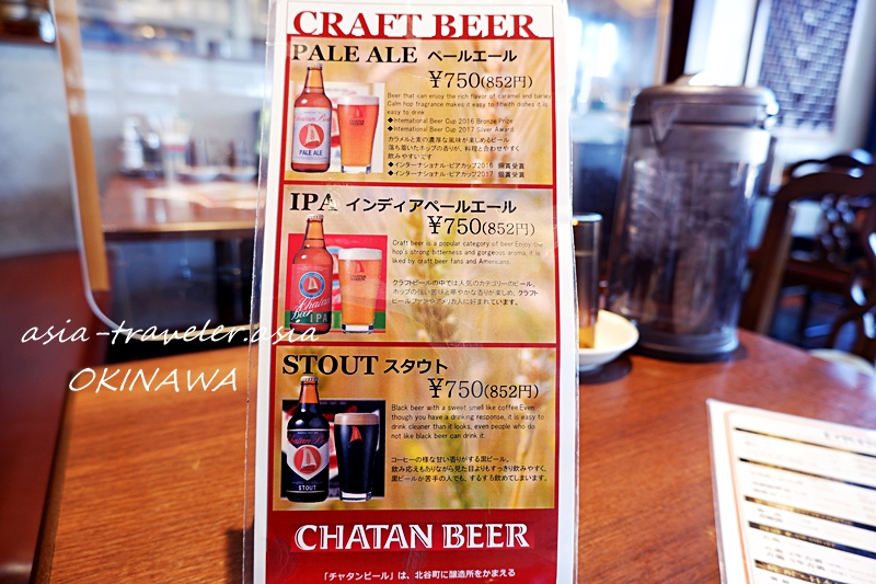 沖縄あしびなー 紅虎餃子房