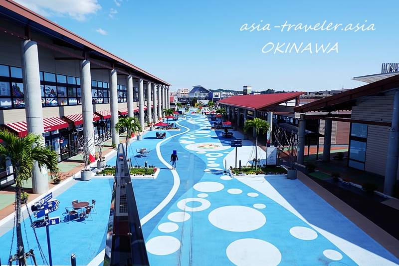 沖縄あしびなー