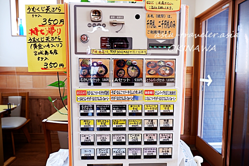 まーさん処 むかいや