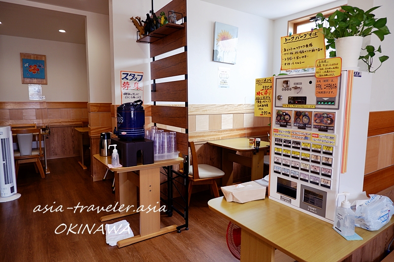 まーさん処 むかいや