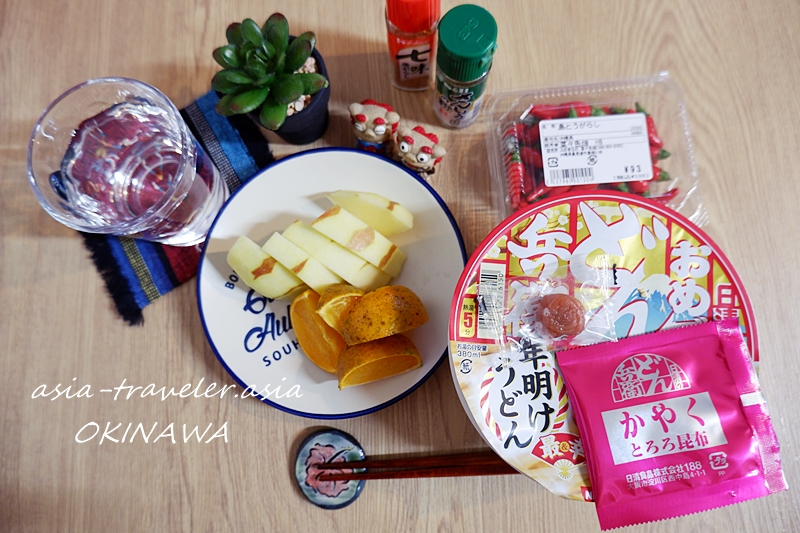 おめでどん兵衛