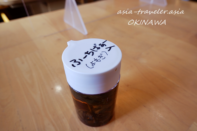 まーさん処 むかいや