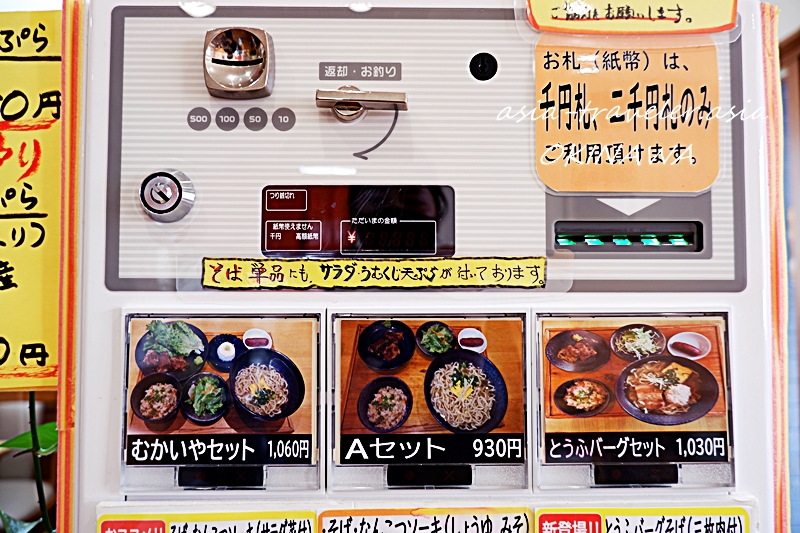 まーさん処 むかいや