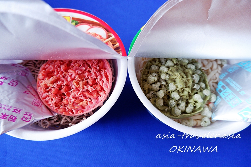 マルちゃん 緑の天ぷらうどん