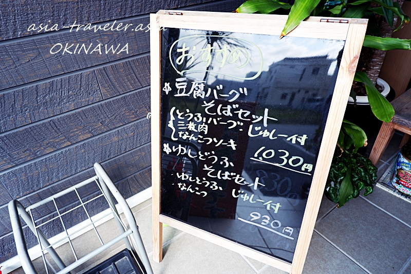 まーさん処 むかいや