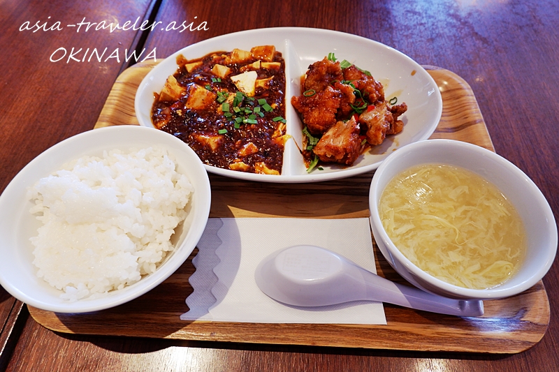 沖縄あしびなー 紅虎餃子房