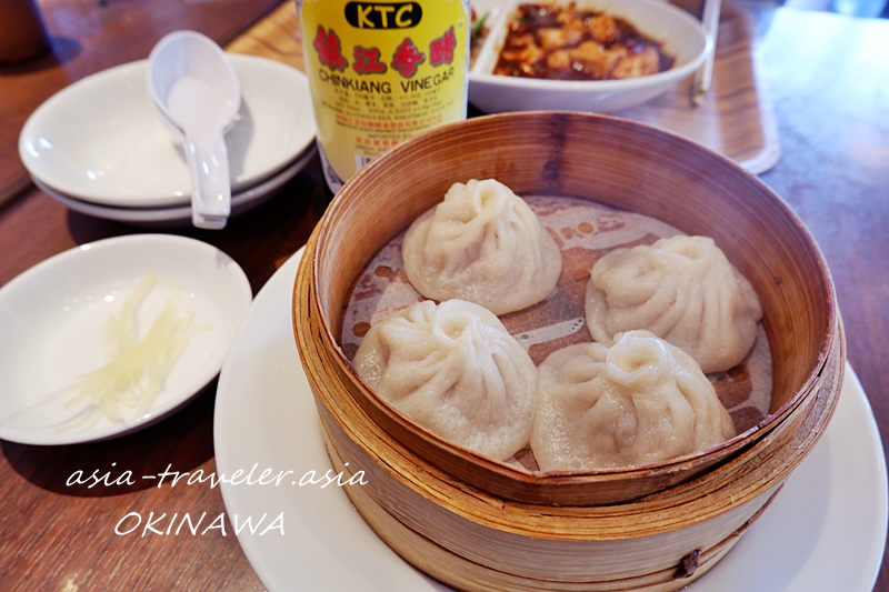 沖縄あしびなー 紅虎餃子房