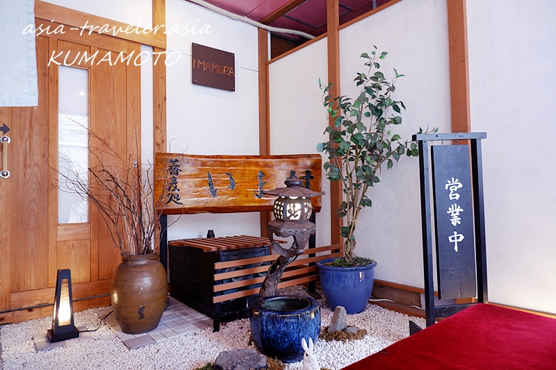 熊本 そば処いま村 出雲そば