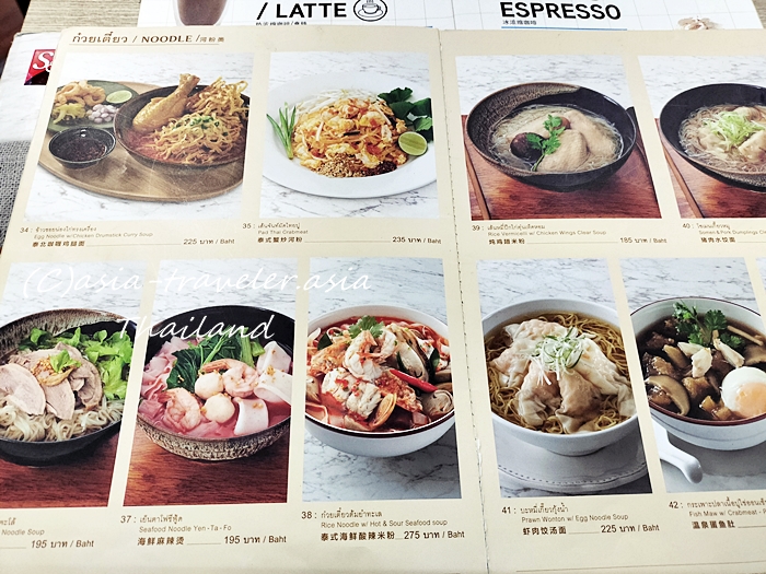 バンコク ドンムアン空港