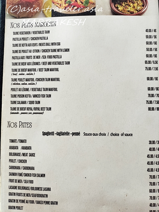 マラケシュ カフェ