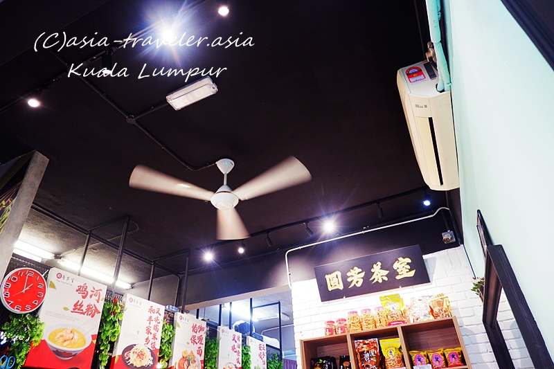 クアラルンプールの圆芳茶室店内天井ファンと看板