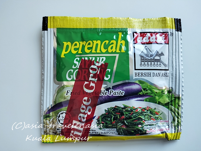 マレーシア　野菜炒めの素