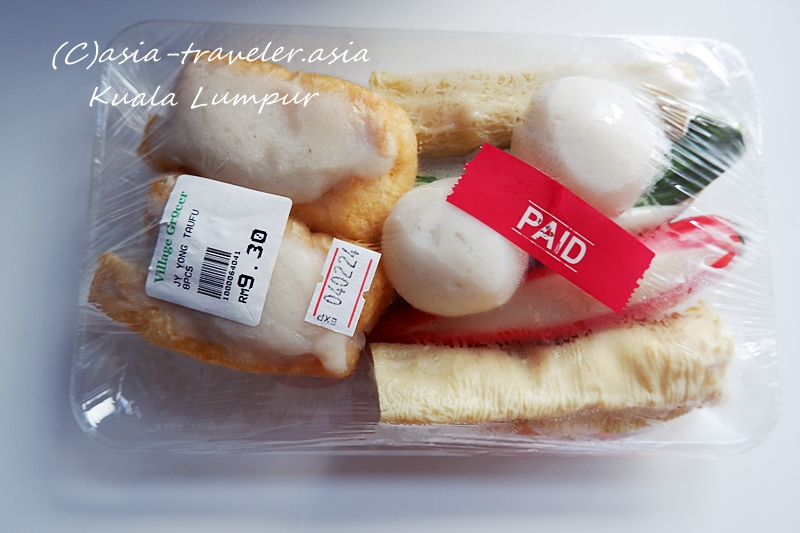 クアラルンプールのVillage Grocer販売ヨン豆腐セット