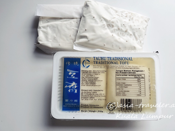 マレーシア産トラディショナル豆腐250gのパッケージ
