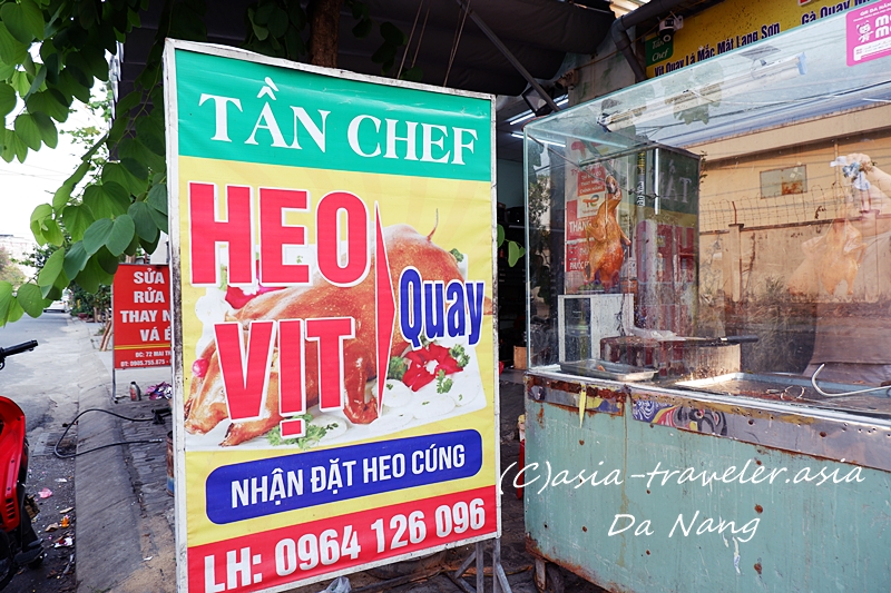 ダナン アヒル&子豚の丸焼き