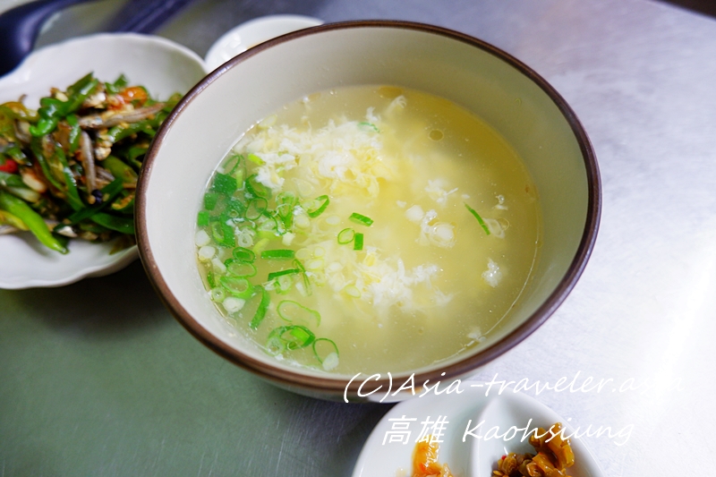 台湾 高雄 山東姑娘面食館