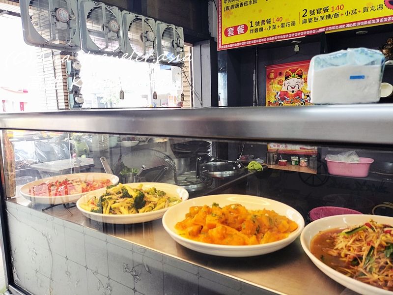 台湾 高雄 山東姑娘面食館