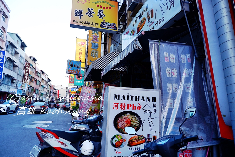 高雄の街角に立つベトナム料理店MAITHANHのフォー看板