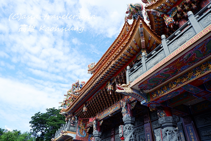 高雄の極彩色装飾が華やかな廟の屋根と青空