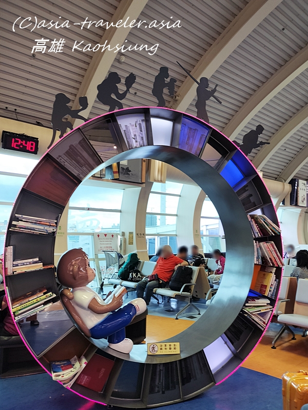 台湾 高雄空港