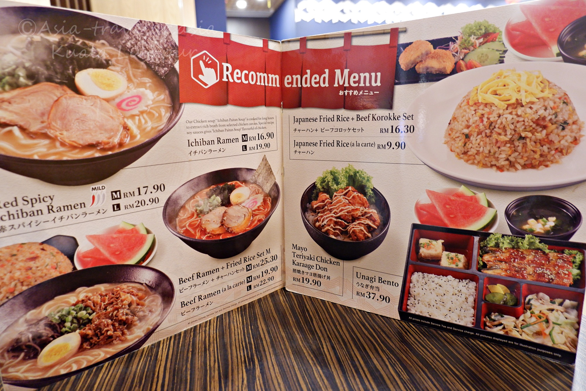 1番ラーメンのおすすめメニュー表（イチバンラーメンRM16.90〜）