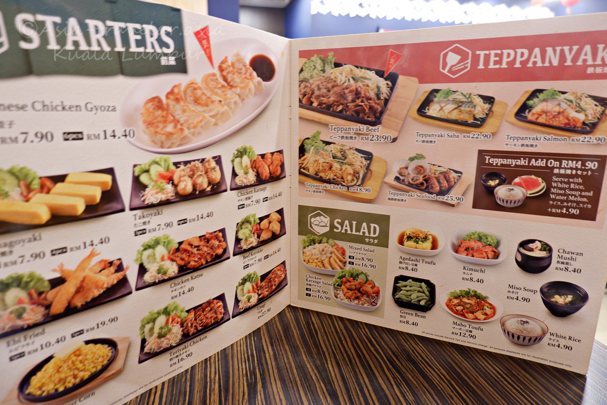 クアラルンプール1番ラーメンの鉄板焼き・前菜メニュー表