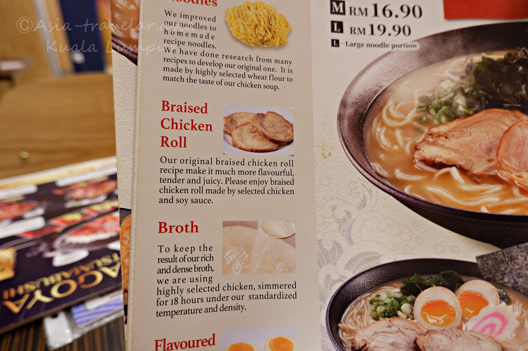 クアラルンプール・1番ラーメンの英語メニュー表（ブロス・チキンロール解説）
