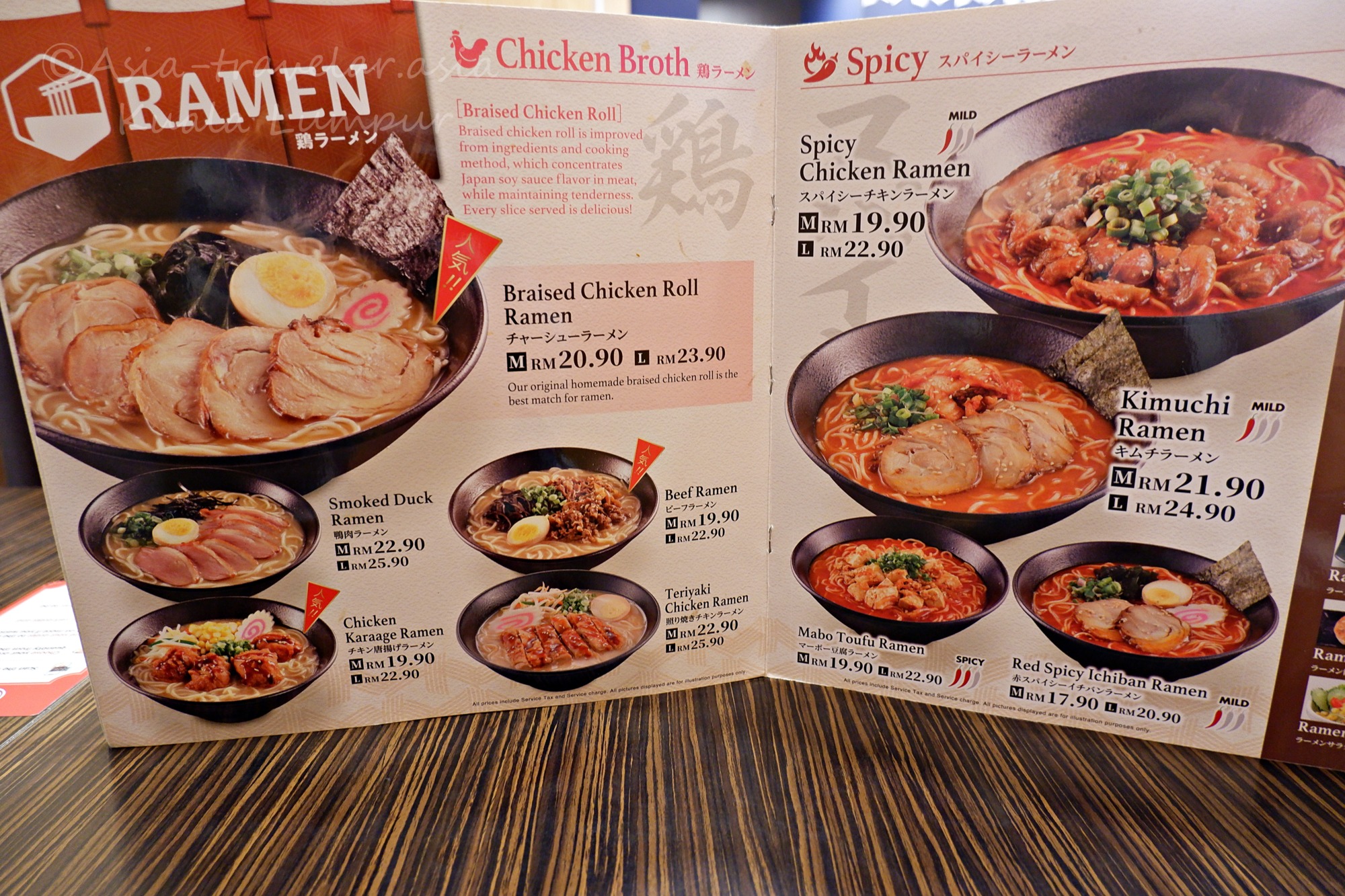 ICHIBAN RAMENのチキンブロス・スパイシーラーメンメニュー表