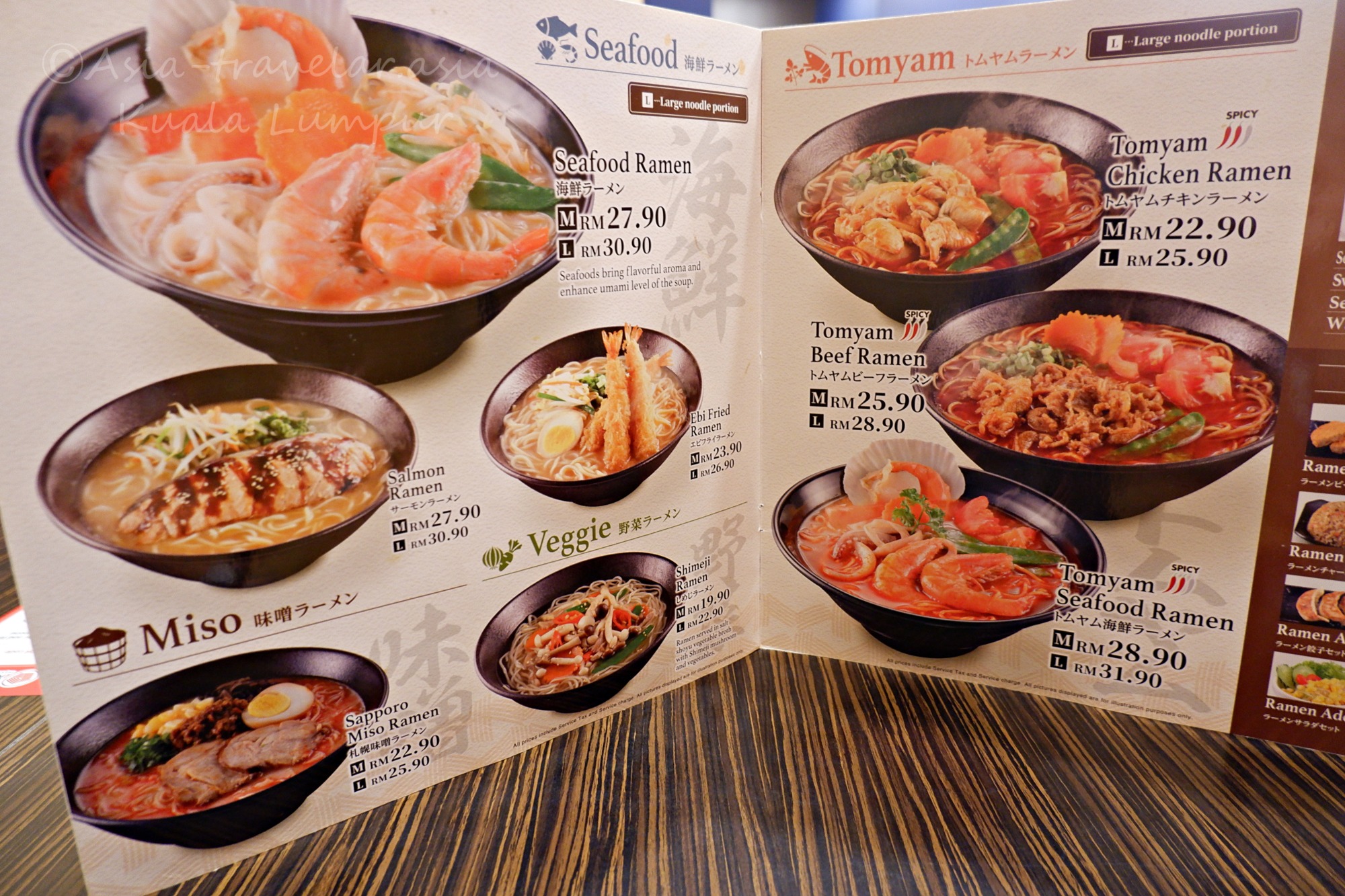 クアラルンプール1番ラーメンのメニュー表（トムヤムや海鮮ラーメンなど）